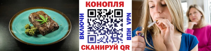 Купить где  Буинск  Cannafood конопля 