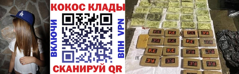 Купить где  Буинск  Cocaine VHQ 