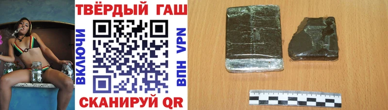 Купить где  Буинск  Гашиш индика сатива 
