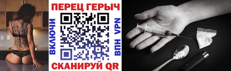Купить где  Буинск  Героин VHQ 