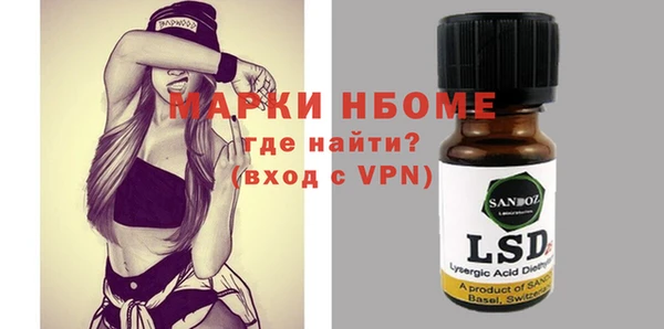 прущая мука Кулебаки