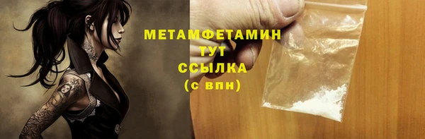ALPHA-PVP Кукмор