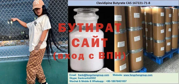 прущая мука Кулебаки