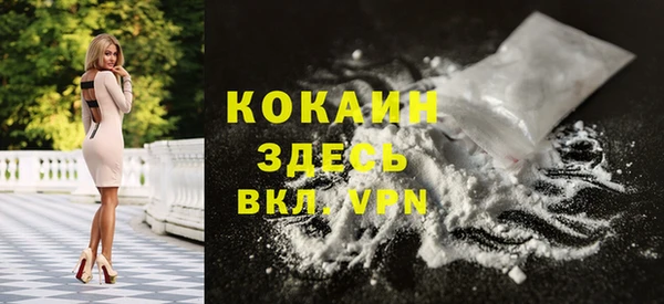 не бодяженный Куйбышев