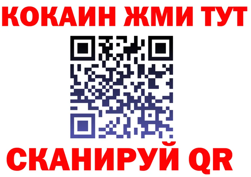 А ПВП Crystall зеркало мориарти кракен Буинск