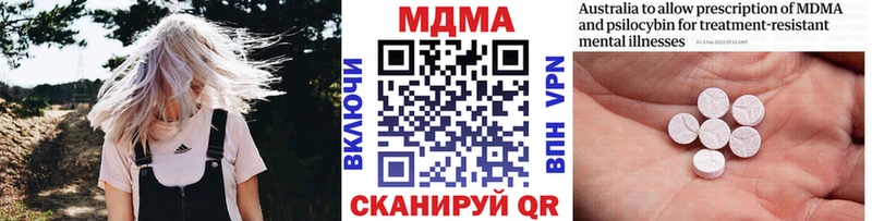 Купить где  Буинск  МДМА кристаллы 