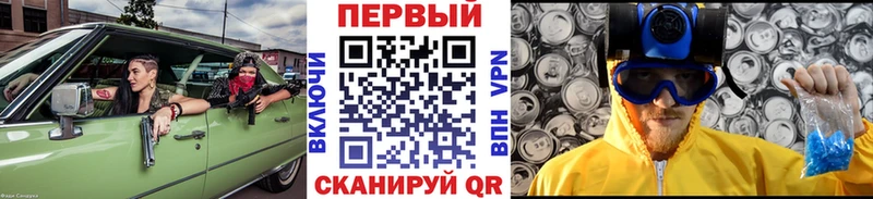Метамфетамин кристалл  Купить  Буинск 