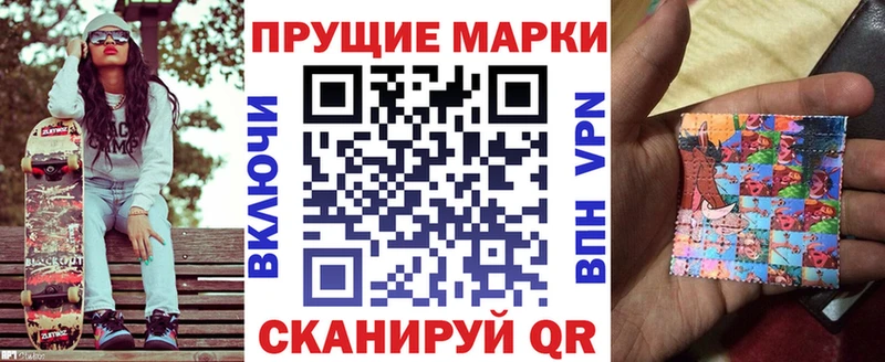 Купить где  Буинск  Марки 25I-NBOMe 1500мкг 