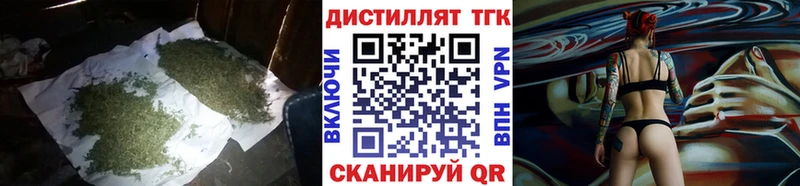 ТГК гашишное масло  Купить  Буинск 
